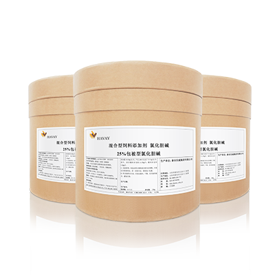 25% Coated Choline Chloride