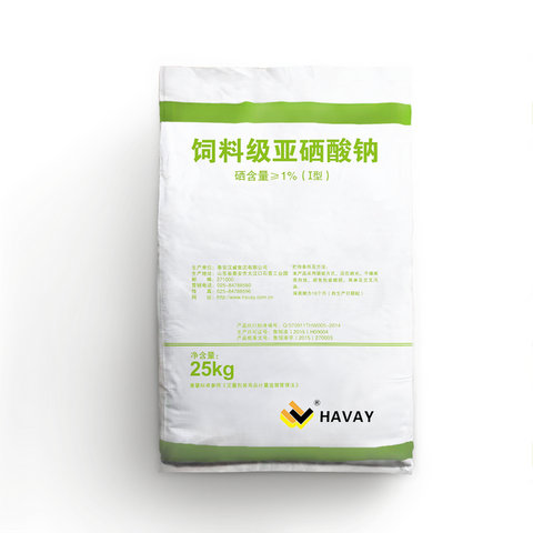 Sodium Selenite mixed feed additives